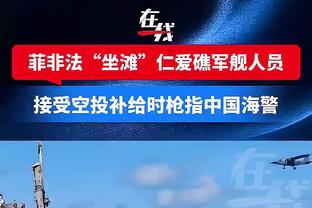 杜兰特谈比尔冲突：我到末节才知他被驱逐了 还以为他在后面呢……