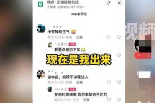 莺歌：在部分球员发挥不佳的情况下只输两分 这对我们是一种鼓舞