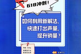 哈姆：我们这两天讨论如何不被淘汰 如何在美好的一天“存活”